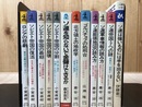 小室直樹 ロシア・ソビエト帝国シリーズ計5冊+7冊【ソ連関連】