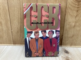 C-C-B　あんちょこBOOK