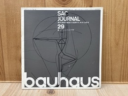 SACジャーナル　No.29