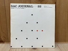 SACジャーナル　No.32