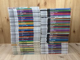 こころの科学 83冊【創刊号～No88内】+3(増刊号等）