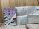 明治36年 裁縫と手芸【家庭全書　第五編】