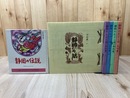 静岡のむかし話　5冊揃【中部/西部/東部】+静岡の伝説