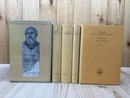 洋書/ソクラテスとソクラテス学派の遺稿 全4冊/socratis et socraticorum reliquiae