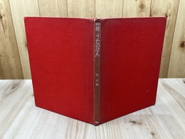 おんがくぐーん!　 うたのほん