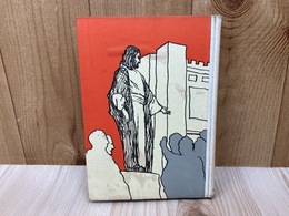 ヘーゲル　イエスの生涯