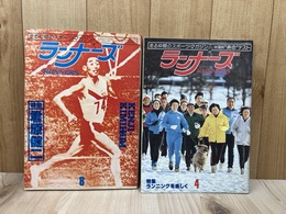 ランナーズ　1978年2冊【特集 君原健二 他】/走る仲間のスポーツマガジン