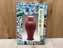 中文書/　古瓷指南　精緻生活叢書