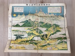 信濃國御嶽山明細全図