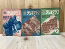 ラジオクラブ　1950/2月～4月　ラジオ研究改題同窓機関誌