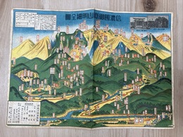 鳥瞰図/　信濃国御嶽山明細全図