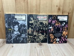 ロック・クロニクル Vol　1-3揃【1は増補改訂新版】/1965-2002