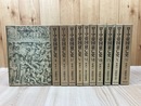 ローマ帝国衰亡史　全11巻揃