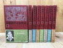 倉橋由美子全作品 全8巻揃　　