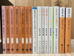 妹尾河童　文庫15冊/河童が覗いたニッポン・インド・ヨーロッパ他