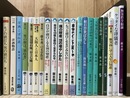 藤本義一　文庫・新書計21冊/洋酒こぼれ話・ケッタイな律儀者他