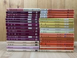 津村節子　文庫34冊/玩具　他