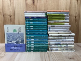 澤地久枝　44冊/滄海よ眠れ ミッドウェー海戦の生と死 全3冊他