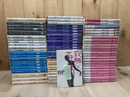 瀬戸内寂聴・晴美　文庫 71冊/寂聴×アラーキー: 新世紀へのフォトーク他