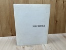 日本ビウティチエン　NBC 30周年誌/beauty chain