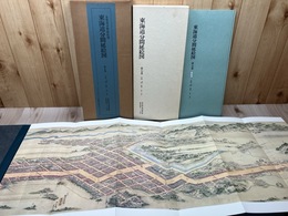 東海道分間延絵図 第7巻【江尻/清水 三保/府中/久能/丸子】 