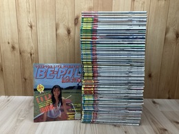 BE-PAL ビーパル　No8-81まで74冊【白土三平 フィールドノート 全57回掲載他】