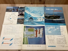 当時物/　世界の船を造る　津造船所概要