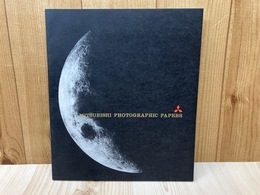 当時物/　三菱製紙　案内パンフレット