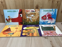 学研　スタディエース　/STUDY ACE　テキストのみ6冊