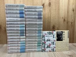 柳田国男全集 全32冊揃【ちくま文庫】+2(新潮日本文学アルバム/柳田国男の青春）