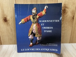 洋書/　アジアのマリオネット展　図録