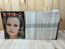 1974/1975年のスクリーン SCREEN 24冊揃