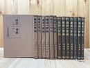 宝積部　全7冊揃【国訳一切経 印度撰述部】