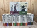 岩波講座 現代社会学 全27冊揃