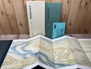 東海道分間延絵図 第10巻【可睡斎/袋井/見付】