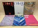 ファッションカラー　1994秋冬～2000春夏の内　不揃い6冊