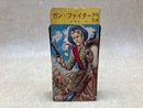 ガン・ファイター　冒険文庫/冒険王10月号ふろく
