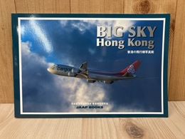 BIG SKY Hong Kong　香港の飛行機写真術