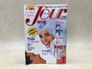 ジュール　創刊号
