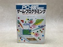 PC‐6001・8001ゲーム・プログラミング