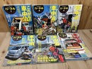 カーネル　車中泊を楽しむ雑誌 vol.1-9まで9冊