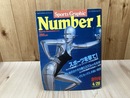 NUMBER 　スポーツグラフィック ナンバー創刊号