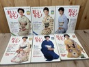 美しい」キモノ　6冊【1982-83年】/表紙 夏目雅子・吉永小百合 他