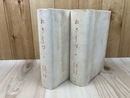 改修版 おさしづ 3・4巻の2冊【明治26～32年】