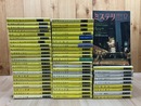 E・S・ガードナー 45冊（全46冊内）+9冊【ハヤカワミステリ文庫】+1