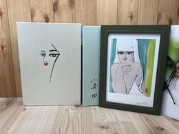 小島功　美女画集【限定2003部/サイン入り額装品付】