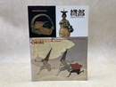 織部 いわゆるオリベイズムについて　岐阜県美術館開館15周年記念展