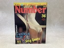 Number　36号　1981/10/5日号