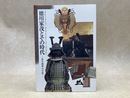 徳川家茂とその時代　若き将軍の生涯
