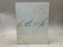 白髪一雄展　格闘から生まれた絵画